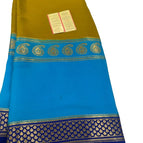 Dark Golden Rod & Sky Blue