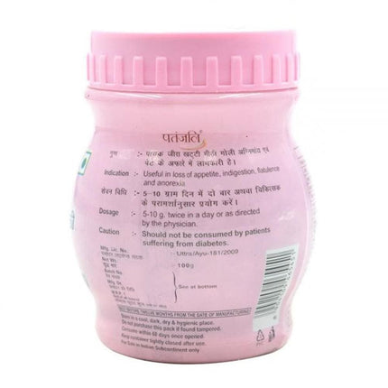 Patanjali Pachak Jeera